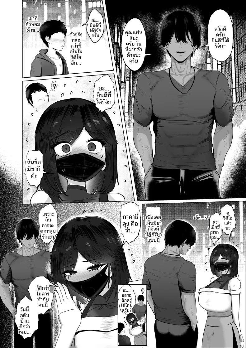 Doujin-Lc- อ่าน โดจิน มังฮวา เกาหลี ญี่ปุ่น จีน แปลไทย เธอยอมทำตามทุกอย่างที่ฉันขอ (Jakky) ตอนที่ 1 2 3 4 5 6 7 8 9 10 11 12 13 14 ฟรี ไม่มีโฆษณา อ่าน โดจิน Manhwa เกาหลี ญี่ปุ่น จีน เรามีครบ คัดมาให้เน้นๆ โดจิน 18+ รับประกันความฟินโดย  Doujin Lc
