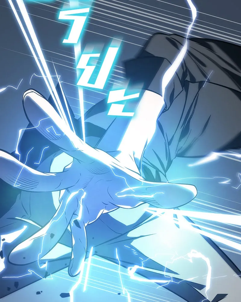 Omniscient Reader อ่านชะตาวันสิ้นโลก ตอนที่ 05 ผู้พิทักษ์ความมืด (3) รูปที่ 71