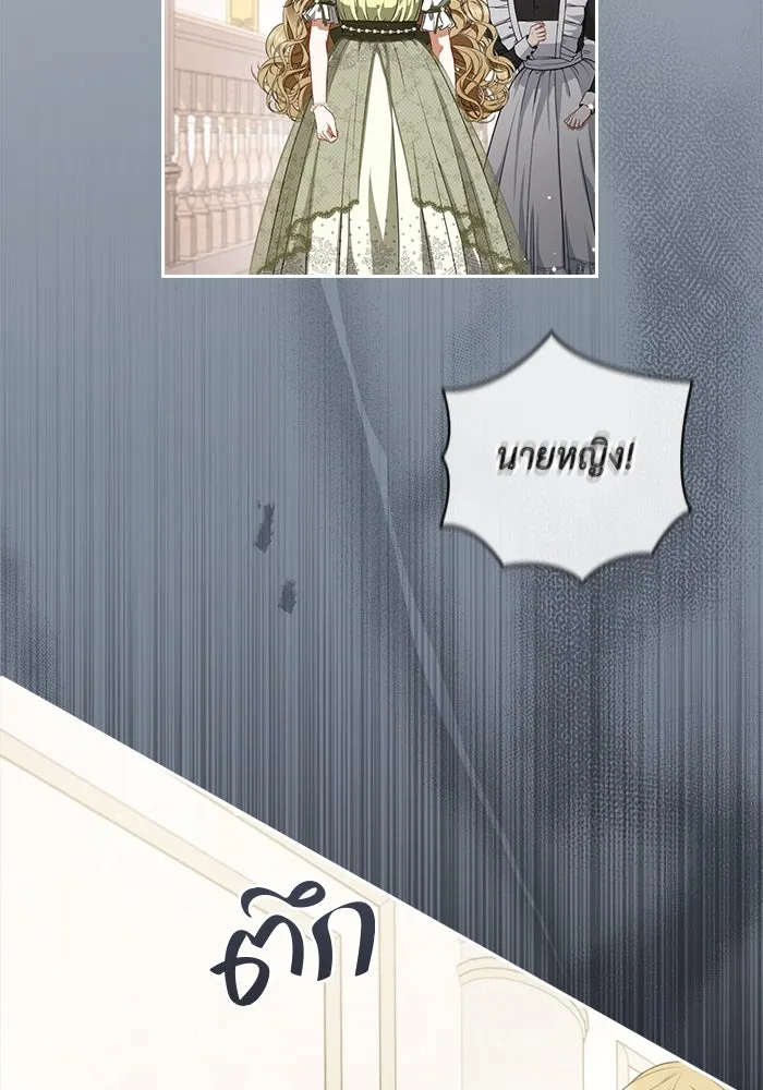 ละครชีวิตลิขิตรัก ตอนที่ 1 รูปที่ 106