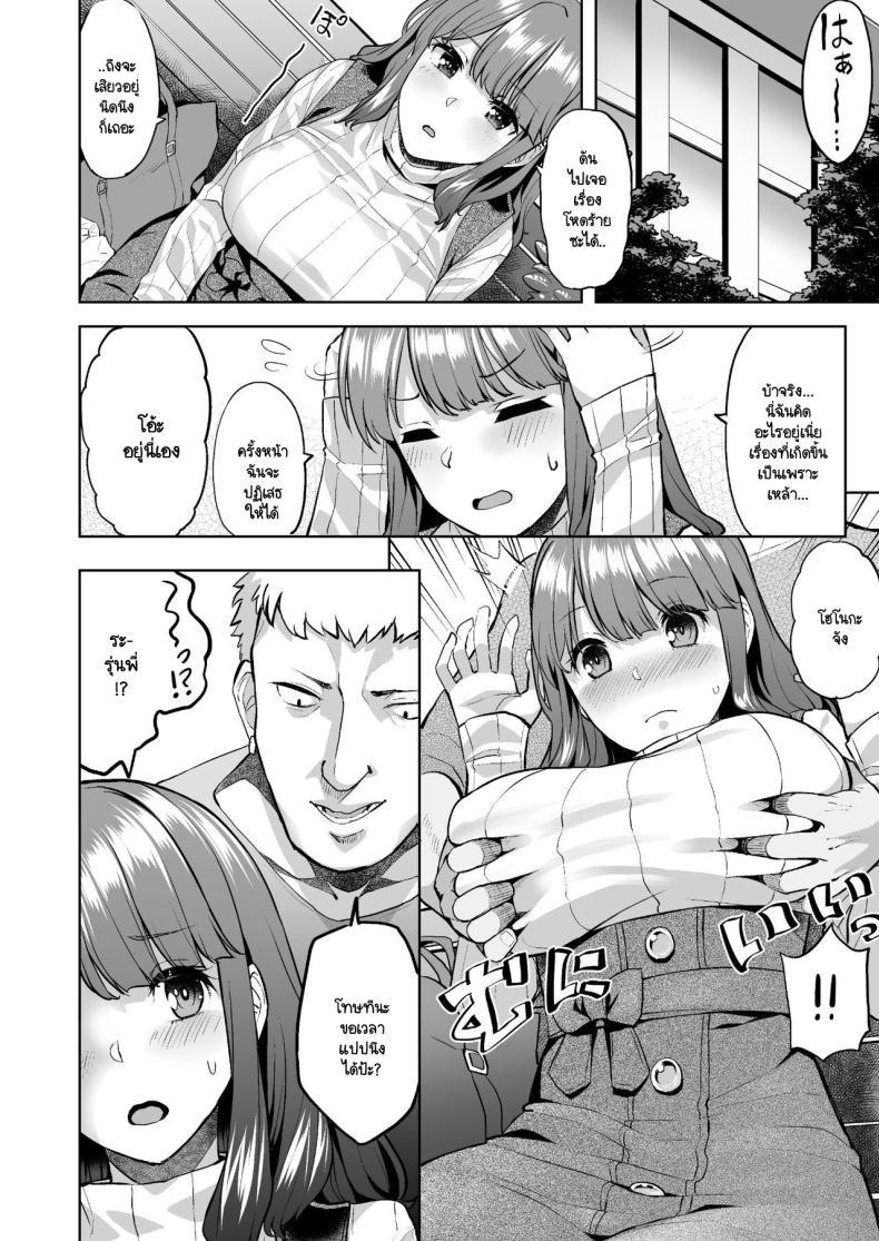 Doujin-Lc- อ่าน โดจิน มังฮวา เกาหลี ญี่ปุ่น จีน แปลไทย โฮโนกะจังผู้ปฏิเสธไม่เป็น [Doushoku (Aaru.)] Honoka-chan wa Kotowarenai ~Bungei-bu ni Haittara Yari Cir Deshita~ ตอนที่ 1 2 3 4 5 6 7 8 9 10 11 12 13 14 ฟรี ไม่มีโฆษณา อ่าน โดจิน Manhwa เกาหลี ญี่ปุ่น จีน เรามีครบ คัดมาให้เน้นๆ โดจิน 18+ รับประกันความฟินโดย  Doujin Lc