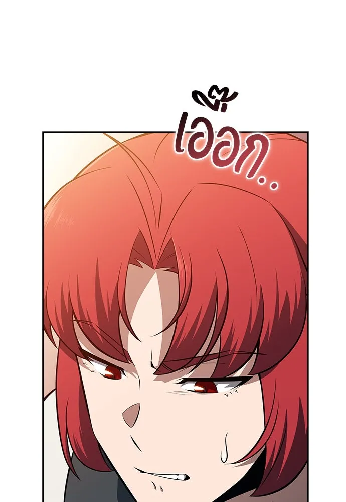 ครัวผู้กล้าท้าให้ชิม ตอนที่ 11 รูปที่ 104