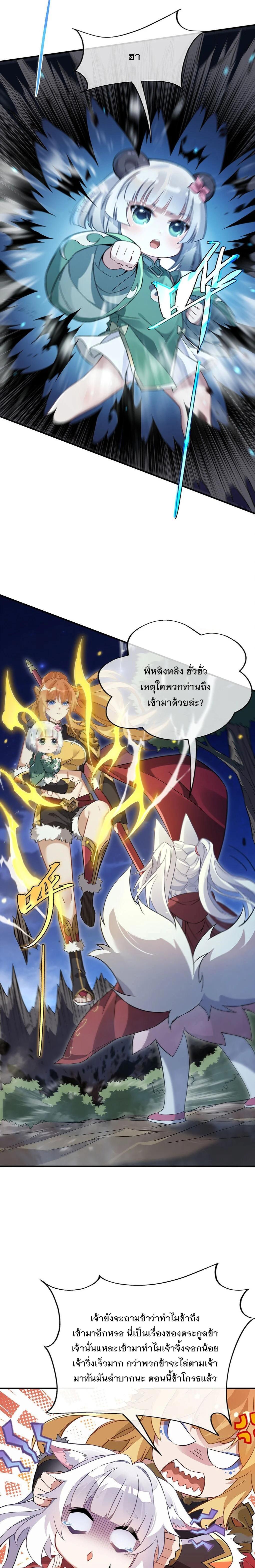 Manga-lc-com อ่านมังงะ อ่านการ์ตูน ออนไลน์ ฟรี My Female Disciples are all Future Masters of the Heavens ตอนที่ 1 2 3 4 5 6 7 8 9 10 11 12 13 14 ฟรี ไม่มีโฆษณา Manga-lc - อ่าน มังงะ อ่าน การ์ตูน ออนไลน์ อ่านมังงะ ฟรี