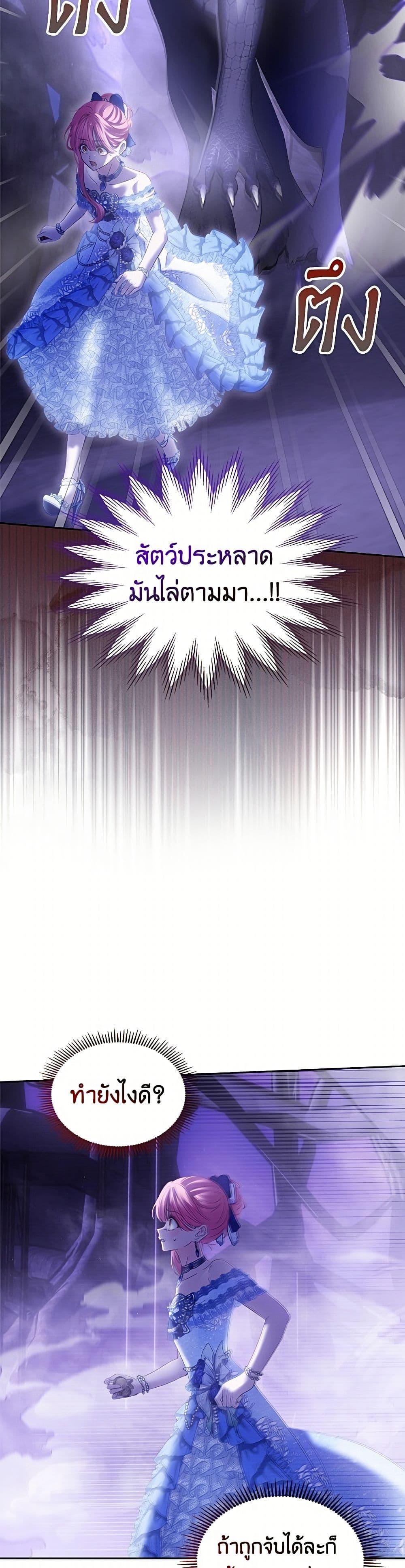 Manga-lc-com อ่านมังงะ อ่านการ์ตูน ออนไลน์ ฟรี Baby Prisoner of the Winter Castle ตอนที่ 1 2 3 4 5 6 7 8 9 10 11 12 13 14 ฟรี ไม่มีโฆษณา Manga-lc - อ่าน มังงะ อ่าน การ์ตูน ออนไลน์ อ่านมังงะ ฟรี