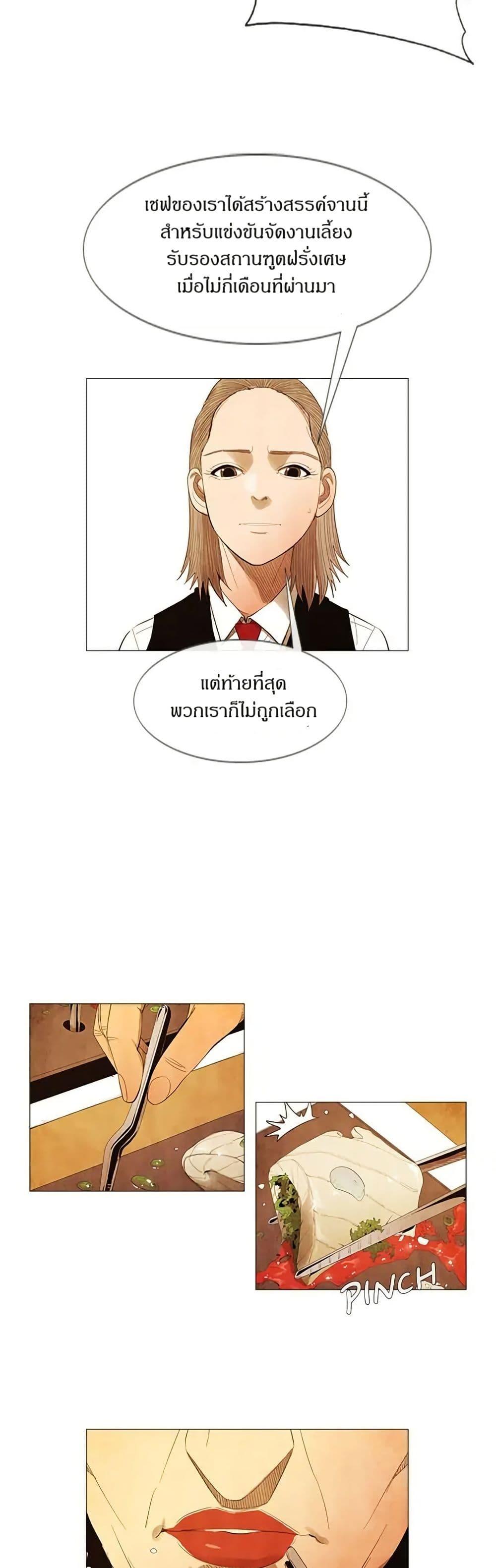 Manga-lc-com อ่านมังงะ อ่านการ์ตูน ออนไลน์ ฟรี Michelin Star ตอนที่ 1 2 3 4 5 6 7 8 9 10 11 12 13 14 ฟรี ไม่มีโฆษณา Manga-lc - อ่าน มังงะ อ่าน การ์ตูน ออนไลน์ อ่านมังงะ ฟรี