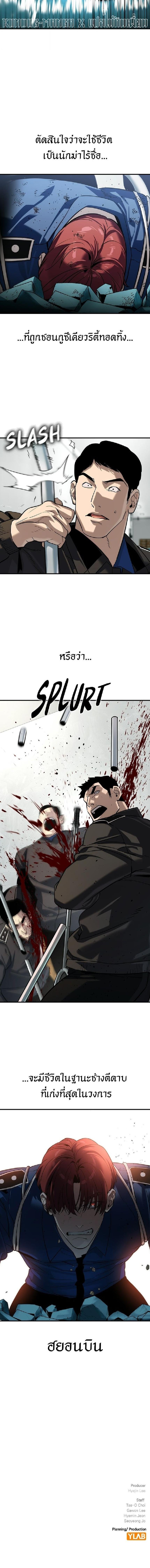 Manga-lc-com อ่านมังงะ อ่านการ์ตูน ออนไลน์ ฟรี The Childe ตอนที่ 1 2 3 4 5 6 7 8 9 10 11 12 13 14 ฟรี ไม่มีโฆษณา Manga-lc - อ่าน มังงะ อ่าน การ์ตูน ออนไลน์ อ่านมังงะ ฟรี