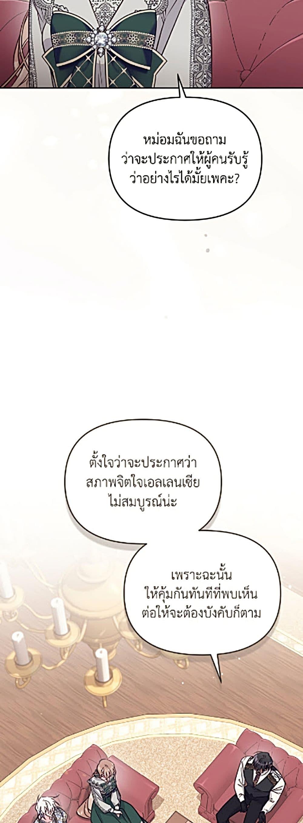 Manga-lc-com อ่านมังงะ อ่านการ์ตูน ออนไลน์ ฟรี No Place for the Fake Princess ตอนที่ 1 2 3 4 5 6 7 8 9 10 11 12 13 14 ฟรี ไม่มีโฆษณา Manga-lc - อ่าน มังงะ อ่าน การ์ตูน ออนไลน์ อ่านมังงะ ฟรี