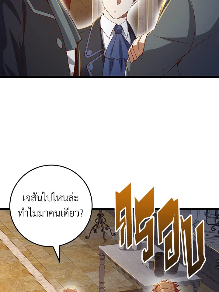 Manga-lc-com อ่านมังงะ อ่านการ์ตูน ออนไลน์ ฟรี The Lord of Coins ตอนที่ 1 2 3 4 5 6 7 8 9 10 11 12 13 14 ฟรี ไม่มีโฆษณา Manga-lc - อ่าน มังงะ อ่าน การ์ตูน ออนไลน์ อ่านมังงะ ฟรี