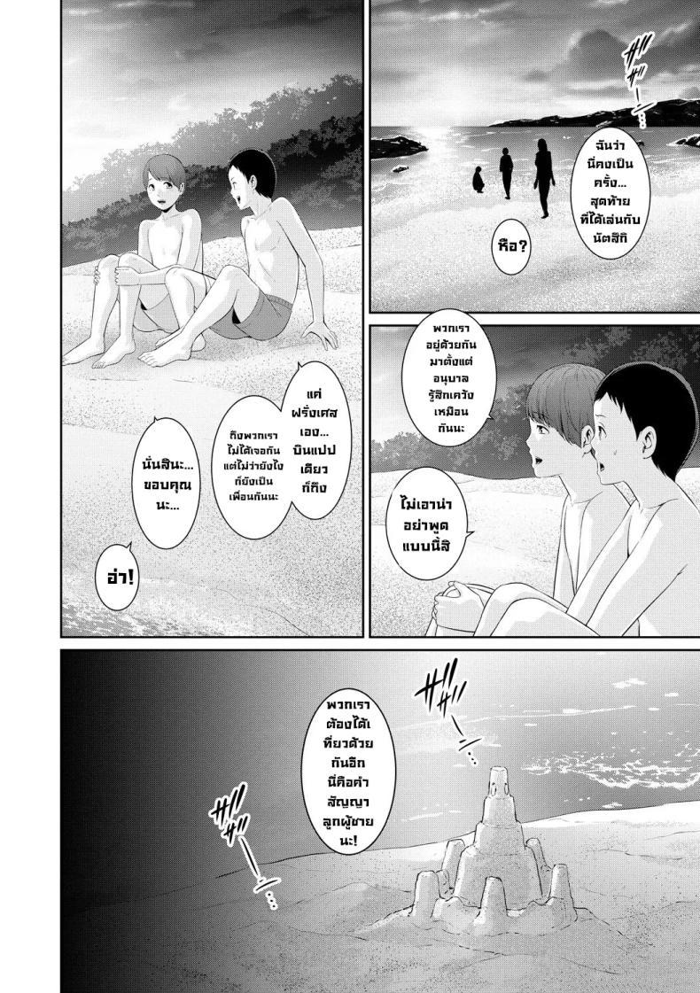 Doujin-Lc- อ่าน โดจิน มังฮวา เกาหลี ญี่ปุ่น จีน แปลไทย แม่ของเพื่อน [Gonza] ตอนที่ 1 2 3 4 5 6 7 8 9 10 11 12 13 14 ฟรี ไม่มีโฆษณา อ่าน โดจิน Manhwa เกาหลี ญี่ปุ่น จีน เรามีครบ คัดมาให้เน้นๆ โดจิน 18+ รับประกันความฟินโดย  Doujin Lc