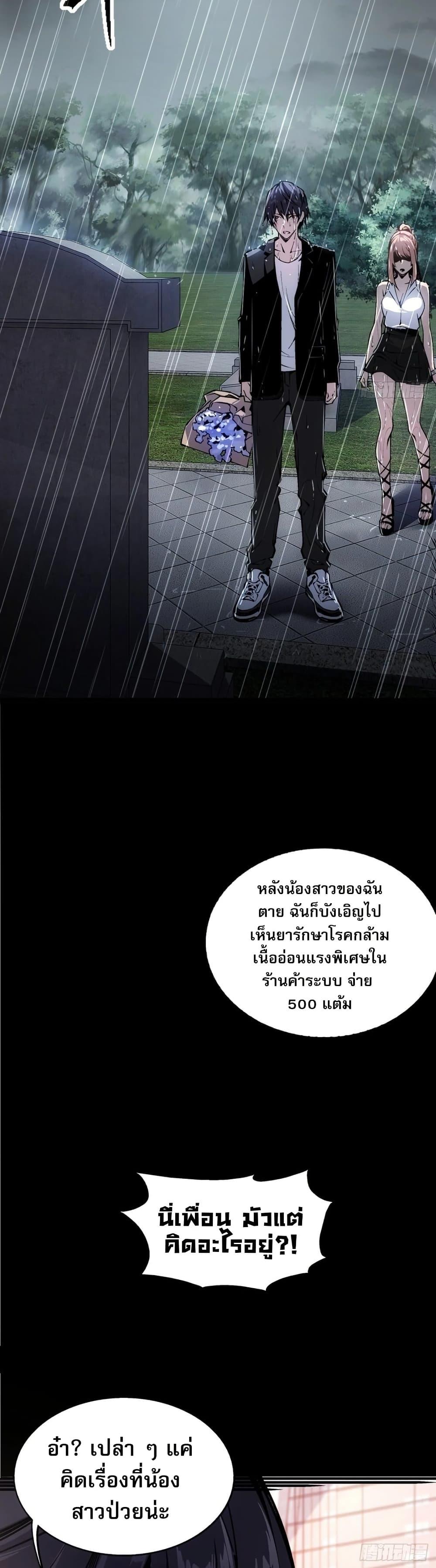 Manga-lc-com อ่านมังงะ อ่านการ์ตูน ออนไลน์ ฟรี Future City S The Awakening of Perfect Fortune ตอนที่ 1 2 3 4 5 6 7 8 9 10 11 12 13 14 ฟรี ไม่มีโฆษณา Manga-lc - อ่าน มังงะ อ่าน การ์ตูน ออนไลน์ อ่านมังงะ ฟรี