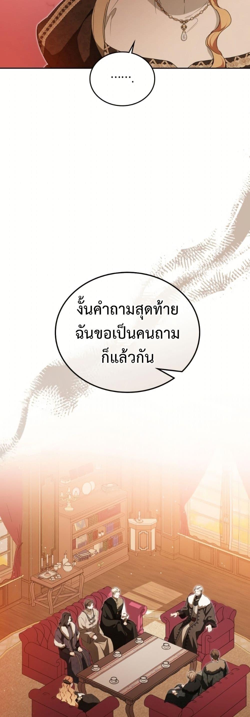 Manga-lc-com อ่านมังงะ อ่านการ์ตูน ออนไลน์ ฟรี In This Life, I Will Be the Lord ตอนที่ 1 2 3 4 5 6 7 8 9 10 11 12 13 14 ฟรี ไม่มีโฆษณา Manga-lc - อ่าน มังงะ อ่าน การ์ตูน ออนไลน์ อ่านมังงะ ฟรี