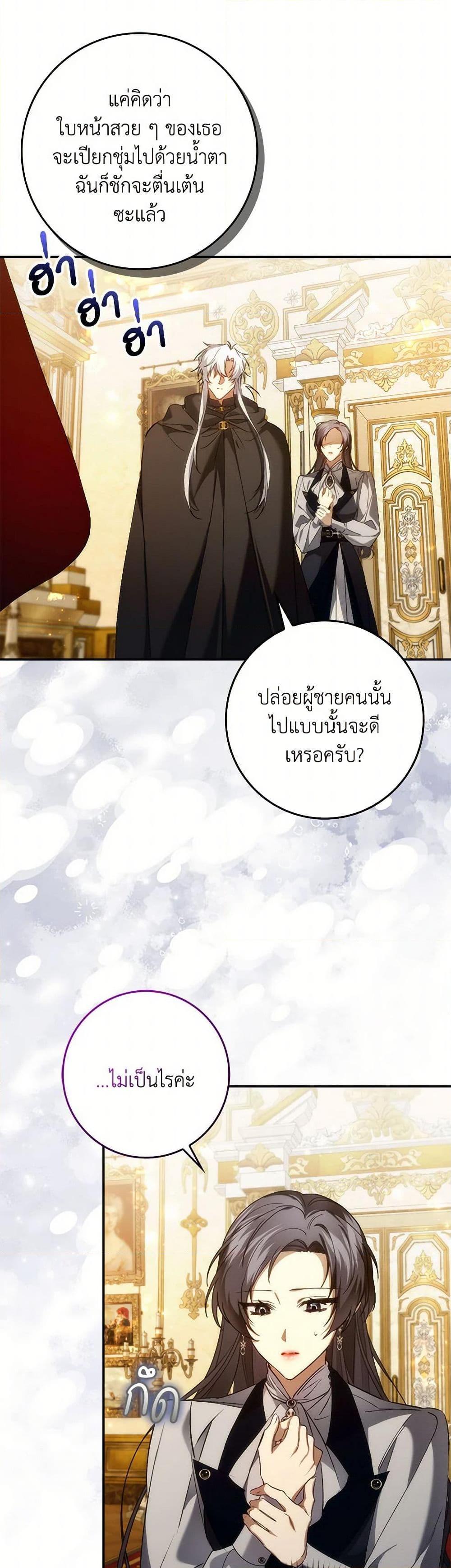 Manga-lc-com อ่านมังงะ อ่านการ์ตูน ออนไลน์ ฟรี I Won’t Pick Up The Trash I Threw Away Again ตอนที่ 1 2 3 4 5 6 7 8 9 10 11 12 13 14 ฟรี ไม่มีโฆษณา Manga-lc - อ่าน มังงะ อ่าน การ์ตูน ออนไลน์ อ่านมังงะ ฟรี