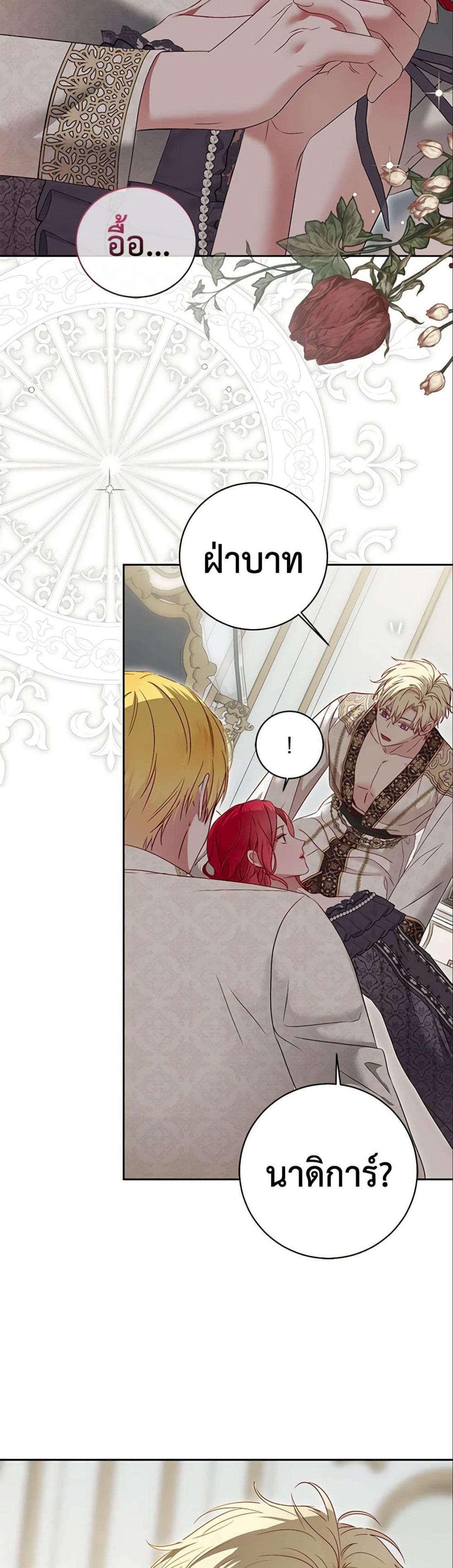 Manga-lc-com อ่านมังงะ อ่านการ์ตูน ออนไลน์ ฟรี I Fell into a Reverse Harem Game! ตอนที่ 1 2 3 4 5 6 7 8 9 10 11 12 13 14 ฟรี ไม่มีโฆษณา Manga-lc - อ่าน มังงะ อ่าน การ์ตูน ออนไลน์ อ่านมังงะ ฟรี
