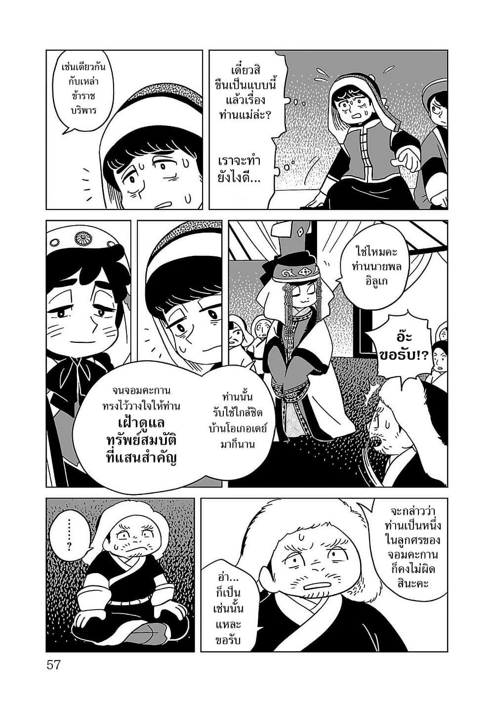 Manga-lc-com อ่านมังงะ อ่านการ์ตูน ออนไลน์ ฟรี Tenmaku no Jaadugar ตอนที่ 1 2 3 4 5 6 7 8 9 10 11 12 13 14 ฟรี ไม่มีโฆษณา Manga-lc - อ่าน มังงะ อ่าน การ์ตูน ออนไลน์ อ่านมังงะ ฟรี