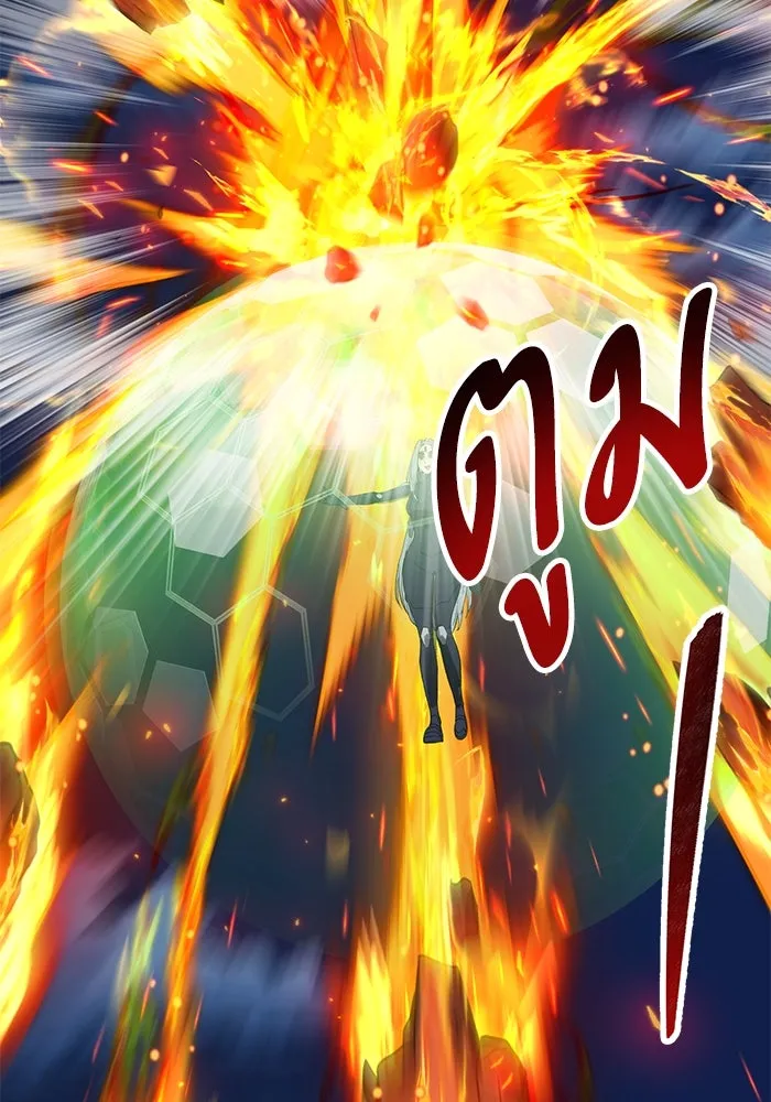 ยอดคนเลเวลทะลุ ตอนที่ 100 ความสมดุลของการต่อสู้ รูปที่ 250