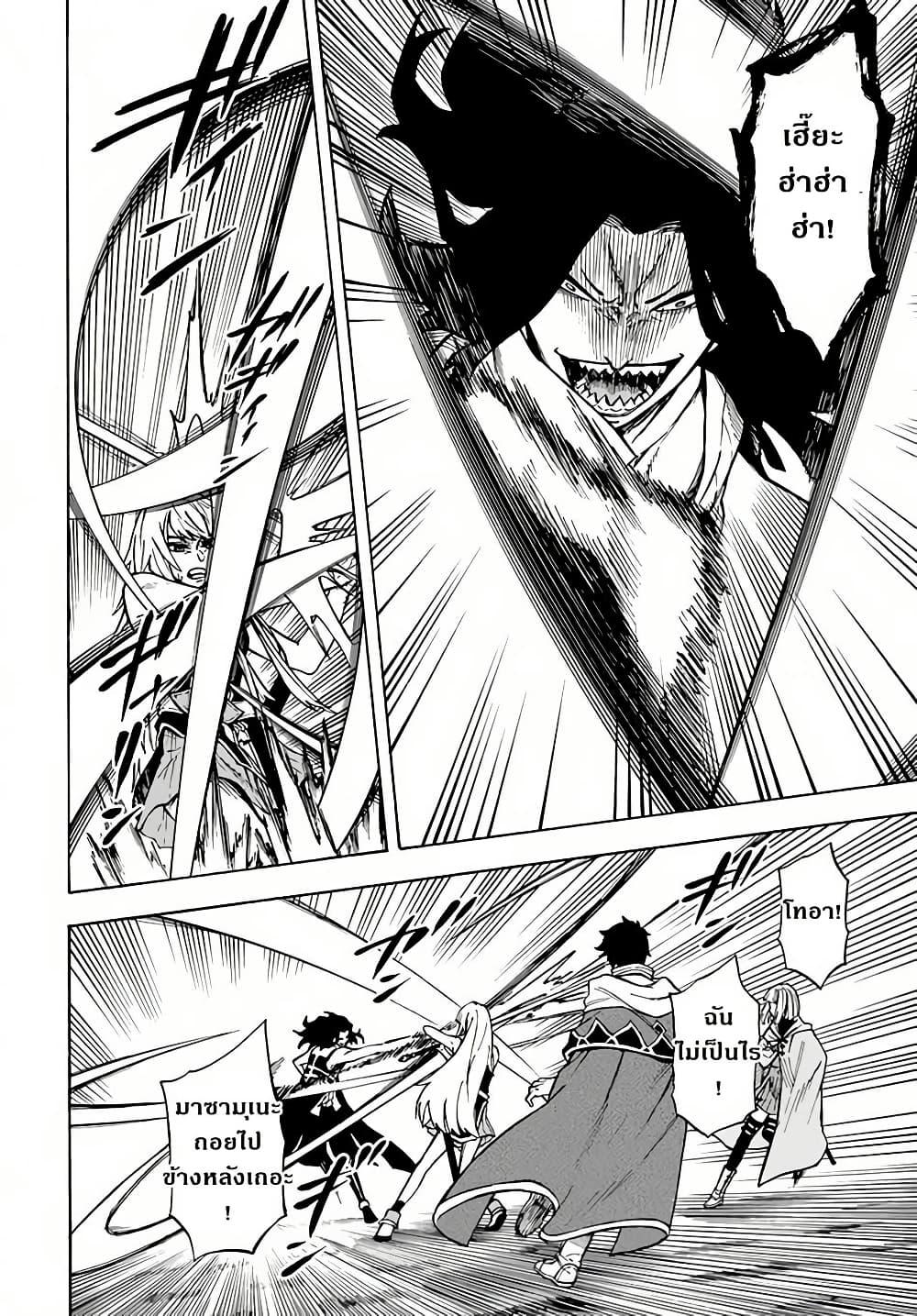 Manga-lc-com อ่านมังงะ อ่านการ์ตูน ออนไลน์ ฟรี Nito no Taidana Isekai Shoukougun Saijaku Shoku “Healer” nano ni Saikyou wa Cheat desu ka ตอนที่ 1 2 3 4 5 6 7 8 9 10 11 12 13 14 ฟรี ไม่มีโฆษณา Manga-lc - อ่าน มังงะ อ่าน การ์ตูน ออนไลน์ อ่านมังงะ ฟรี