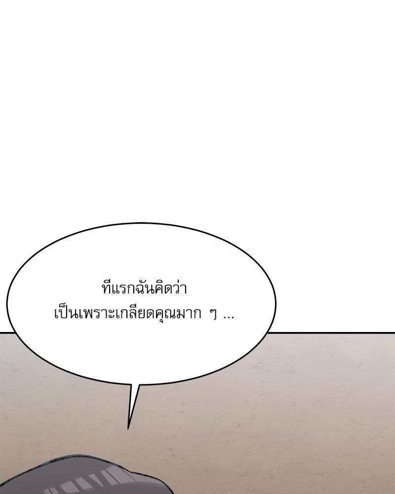 Doujin-Lc- อ่าน โดจิน มังฮวา เกาหลี ญี่ปุ่น จีน แปลไทย A Delicate Relations ตอนที่ 1 2 3 4 5 6 7 8 9 10 11 12 13 14 ฟรี ไม่มีโฆษณา อ่าน โดจิน Manhwa เกาหลี ญี่ปุ่น จีน เรามีครบ คัดมาให้เน้นๆ โดจิน 18+ รับประกันความฟินโดย  Doujin Lc