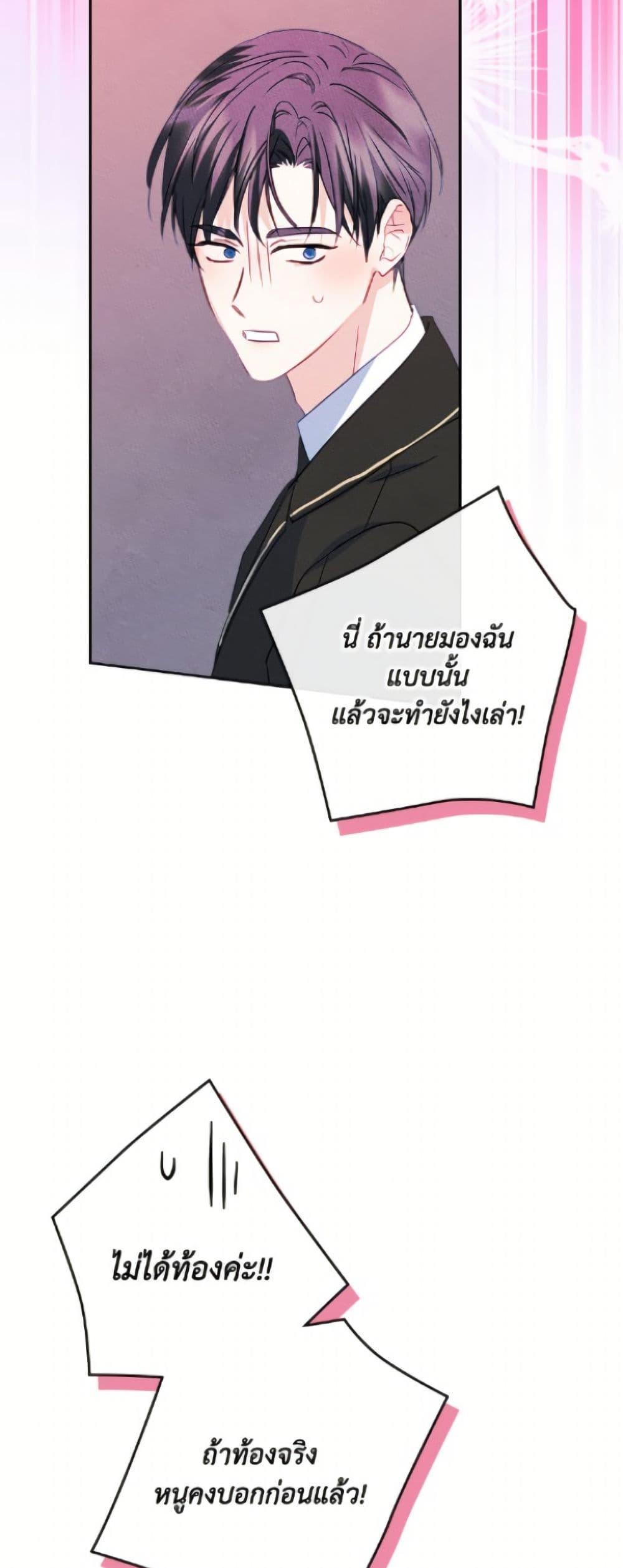 Manga-lc-com อ่านมังงะ อ่านการ์ตูน ออนไลน์ ฟรี I Became The Male Lead’s Female Friend ตอนที่ 1 2 3 4 5 6 7 8 9 10 11 12 13 14 ฟรี ไม่มีโฆษณา Manga-lc - อ่าน มังงะ อ่าน การ์ตูน ออนไลน์ อ่านมังงะ ฟรี