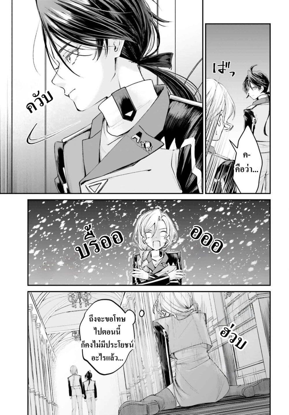 Manga-lc-com อ่านมังงะ อ่านการ์ตูน ออนไลน์ ฟรี That Is Needed for a Villainous Aristocrat ตอนที่ 1 2 3 4 5 6 7 8 9 10 11 12 13 14 ฟรี ไม่มีโฆษณา Manga-lc - อ่าน มังงะ อ่าน การ์ตูน ออนไลน์ อ่านมังงะ ฟรี