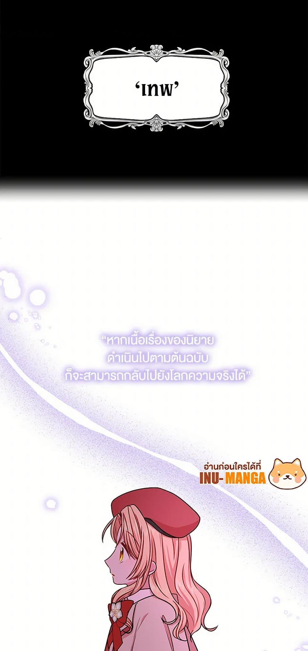 Manga-lc-com อ่านมังงะ อ่านการ์ตูน ออนไลน์ ฟรี My BFF is a Tyrant in Training ตอนที่ 1 2 3 4 5 6 7 8 9 10 11 12 13 14 ฟรี ไม่มีโฆษณา Manga-lc - อ่าน มังงะ อ่าน การ์ตูน ออนไลน์ อ่านมังงะ ฟรี