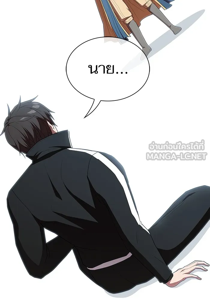 ผู้เล่นขั้นเทพแห่งหอคอยฝึกสอน ตอนที่ 150 รูปที่ 3