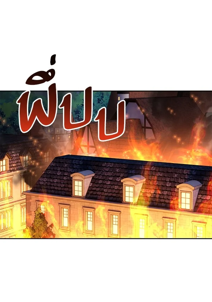 หวานใจสุดโหดโหมดเชื่อง ตอนที่ 67 รูปที่ 80