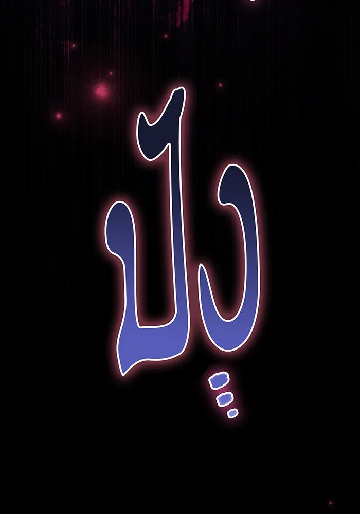 ทุกอย่างที่เสียไป ฉันขอทวงคืน ตอนที่ 38 รูปที่ 62