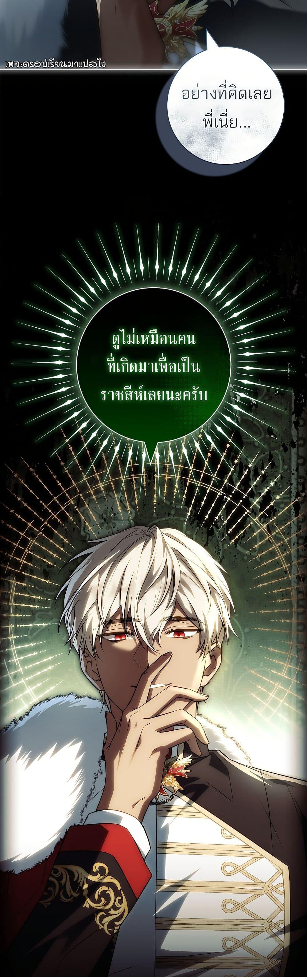 Manga-lc-com อ่านมังงะ อ่านการ์ตูน ออนไลน์ ฟรี Honey, Why Can’t We Get a Divorce ตอนที่ 1 2 3 4 5 6 7 8 9 10 11 12 13 14 ฟรี ไม่มีโฆษณา Manga-lc - อ่าน มังงะ อ่าน การ์ตูน ออนไลน์ อ่านมังงะ ฟรี