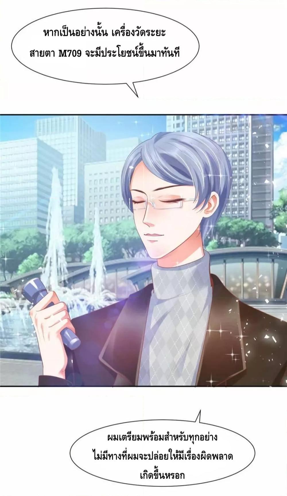 Manga-lc-com อ่านมังงะ อ่านการ์ตูน ออนไลน์ ฟรี PrinceCharming ตอนที่ 1 2 3 4 5 6 7 8 9 10 11 12 13 14 ฟรี ไม่มีโฆษณา Manga-lc - อ่าน มังงะ อ่าน การ์ตูน ออนไลน์ อ่านมังงะ ฟรี