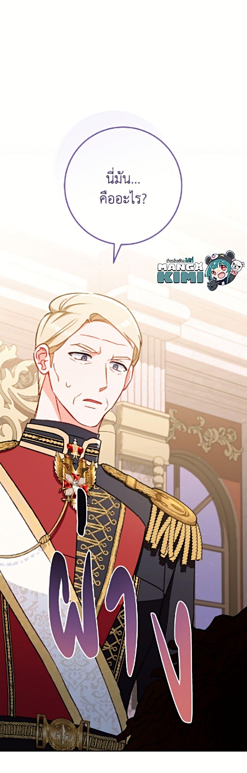 Manga-lc-com อ่านมังงะ อ่านการ์ตูน ออนไลน์ ฟรี The Young Lady Is a Royal Chef ตอนที่ 1 2 3 4 5 6 7 8 9 10 11 12 13 14 ฟรี ไม่มีโฆษณา Manga-lc - อ่าน มังงะ อ่าน การ์ตูน ออนไลน์ อ่านมังงะ ฟรี