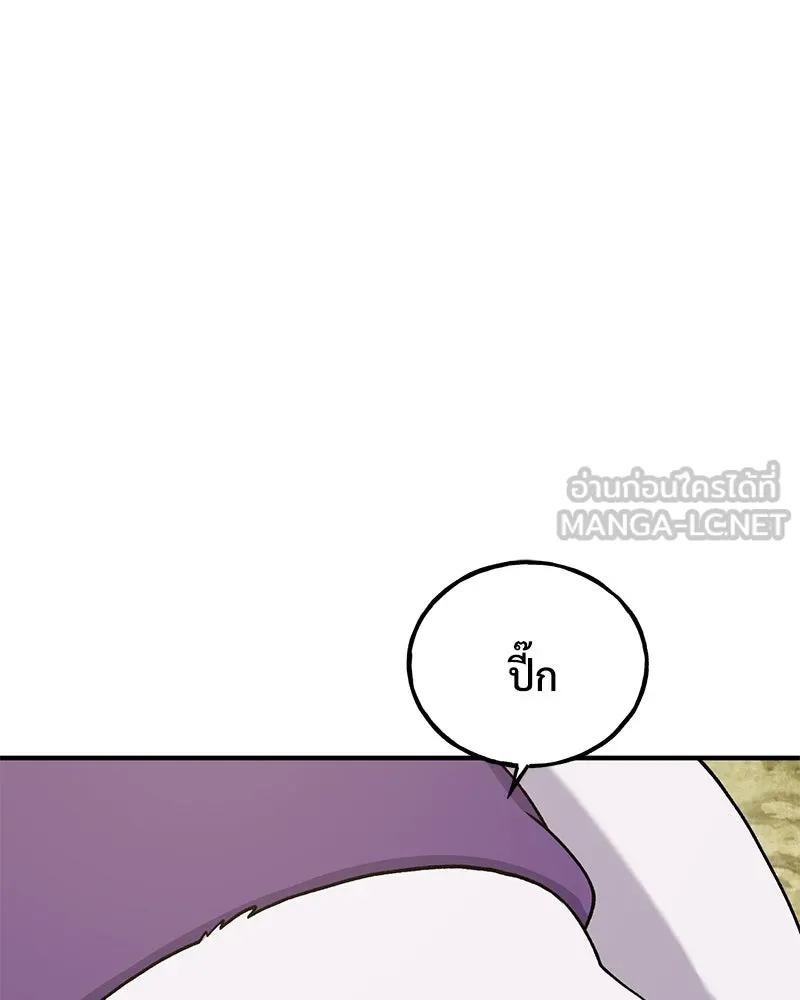 ปลูกผักพิชิตหอคอย ตอนที่ 30 รูปที่ 132