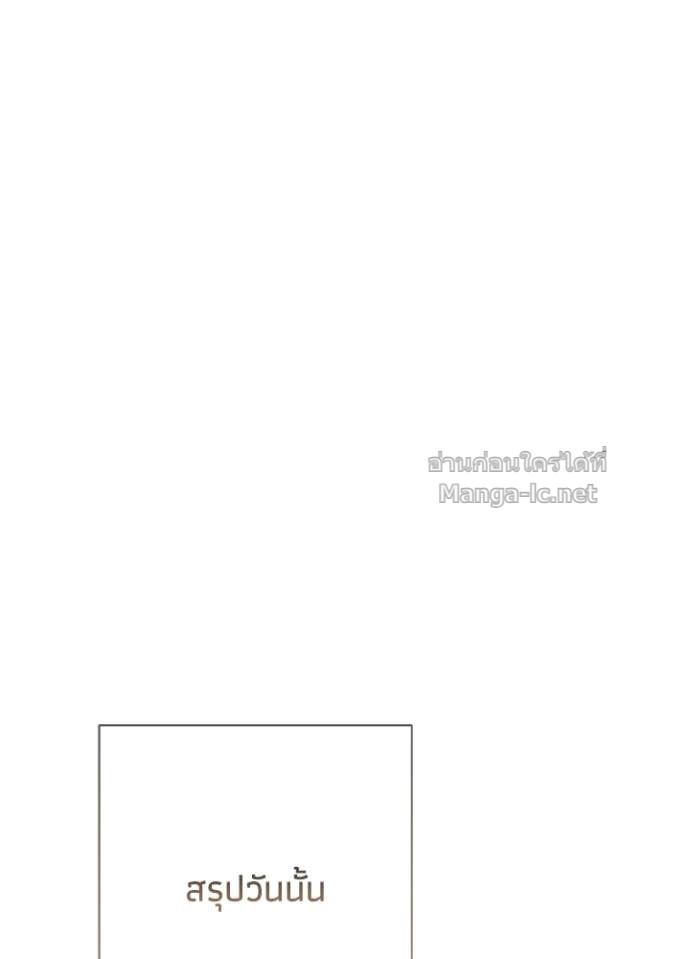 Doujin-Lc- อ่าน โดจิน มังฮวา เกาหลี ญี่ปุ่น จีน แปลไทย องค์ชายผู้อื้อฉาว ตอนที่ 1 2 3 4 5 6 7 8 9 10 11 12 13 14 ฟรี ไม่มีโฆษณา อ่าน โดจิน Manhwa เกาหลี ญี่ปุ่น จีน เรามีครบ คัดมาให้เน้นๆ โดจิน 18+ รับประกันความฟินโดย Doujin Lc
