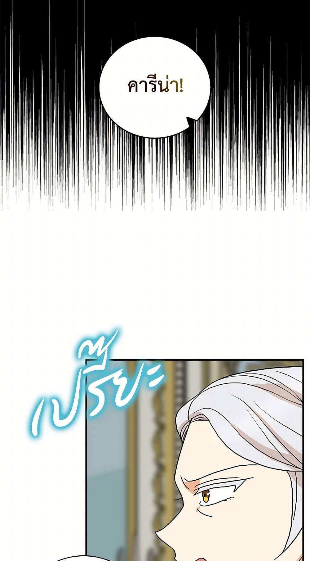 Manga-lc-com อ่านมังงะ อ่านการ์ตูน ออนไลน์ ฟรี I Became the Villain’s Mother ตอนที่ 1 2 3 4 5 6 7 8 9 10 11 12 13 14 ฟรี ไม่มีโฆษณา Manga-lc - อ่าน มังงะ อ่าน การ์ตูน ออนไลน์ อ่านมังงะ ฟรี