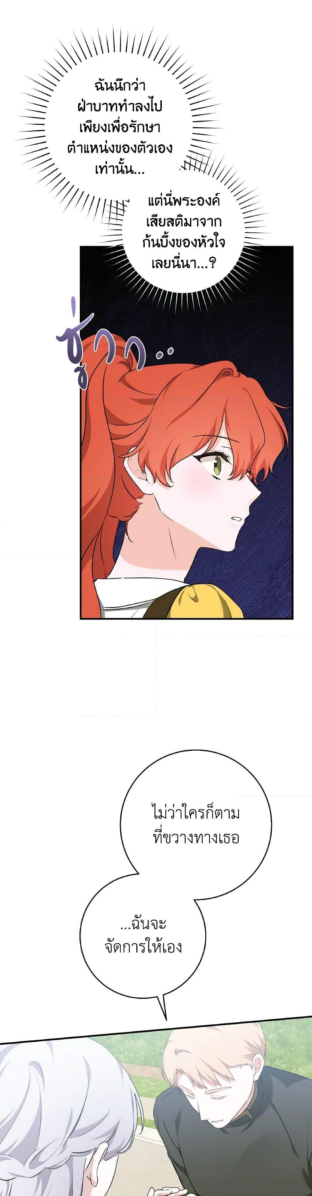 Manga-lc-com อ่านมังงะ อ่านการ์ตูน ออนไลน์ ฟรี A Dream Escape ตอนที่ 1 2 3 4 5 6 7 8 9 10 11 12 13 14 ฟรี ไม่มีโฆษณา Manga-lc - อ่าน มังงะ อ่าน การ์ตูน ออนไลน์ อ่านมังงะ ฟรี