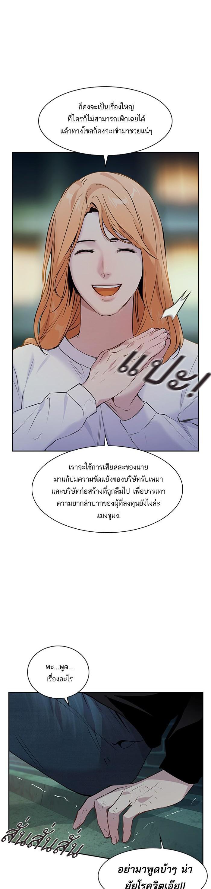 Manga-lc-com อ่านมังงะ อ่านการ์ตูน ออนไลน์ ฟรี The World Is Money and Power กลโกงโลกพนัน ตอนที่ 1 2 3 4 5 6 7 8 9 10 11 12 13 14 ฟรี ไม่มีโฆษณา Manga-lc - อ่าน มังงะ อ่าน การ์ตูน ออนไลน์ อ่านมังงะ ฟรี