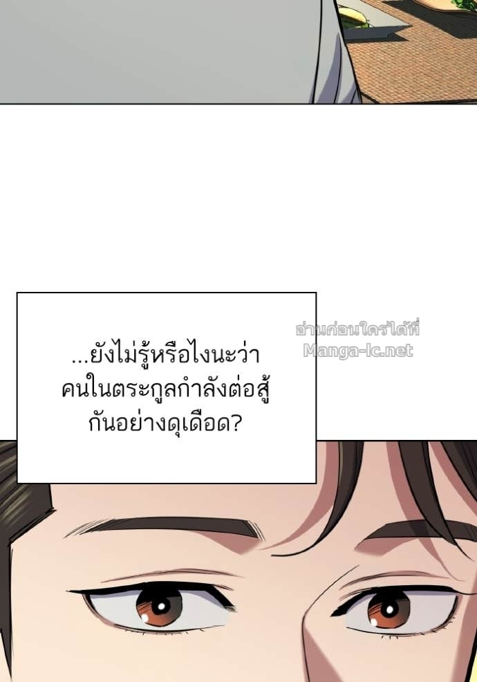 Doujin-Lc- อ่าน โดจิน มังฮวา เกาหลี ญี่ปุ่น จีน แปลไทย Reborn Rich ตอนที่ 1 2 3 4 5 6 7 8 9 10 11 12 13 14 ฟรี ไม่มีโฆษณา อ่าน โดจิน Manhwa เกาหลี ญี่ปุ่น จีน เรามีครบ คัดมาให้เน้นๆ โดจิน 18+ รับประกันความฟินโดย Doujin Lc