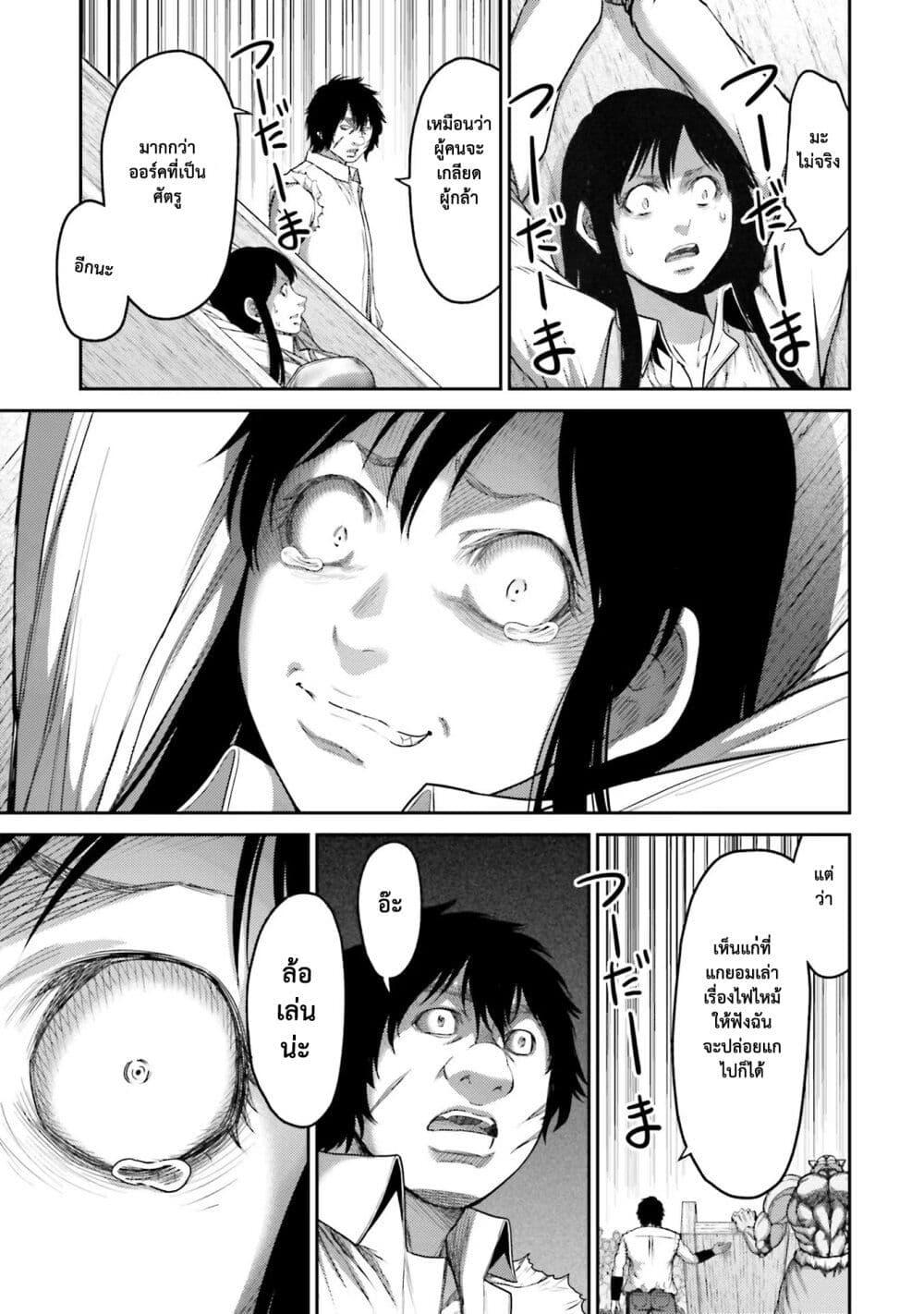 Manga-lc-com อ่านมังงะ อ่านการ์ตูน ออนไลน์ ฟรี Buta no Fukushuu ตอนที่ 1 2 3 4 5 6 7 8 9 10 11 12 13 14 ฟรี ไม่มีโฆษณา Manga-lc - อ่าน มังงะ อ่าน การ์ตูน ออนไลน์ อ่านมังงะ ฟรี