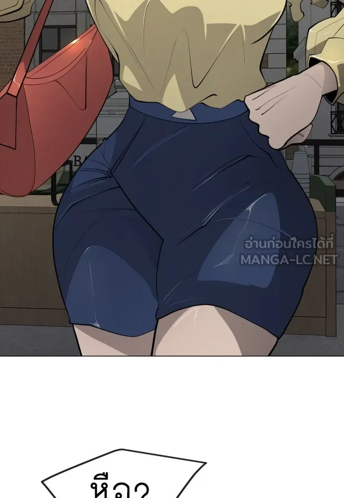 ยุคแห่งยอดมนุษย์ ตอนที่ 84 รูปที่ 186