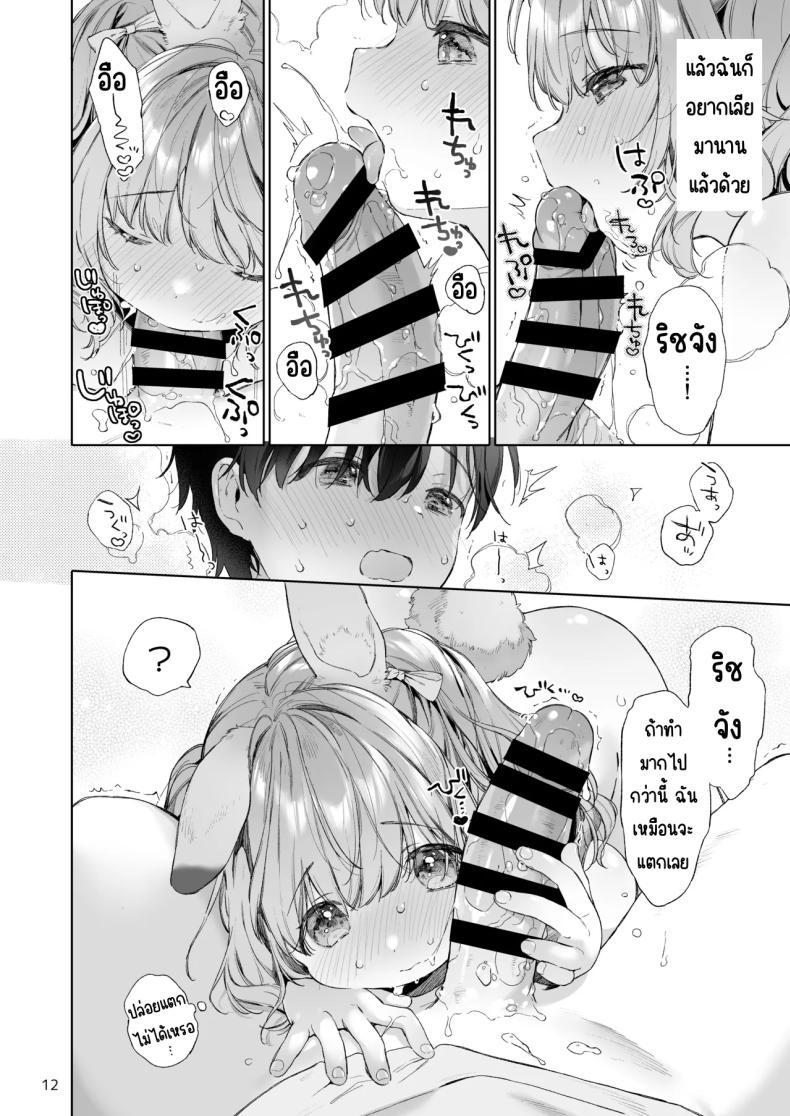 Doujin-Lc- อ่าน โดจิน มังฮวา เกาหลี ญี่ปุ่น จีน แปลไทย เมดหูกระต่าย [ANCHOR (Mutou Mato)] Usamimimaid to koibitoH ตอนที่ 1 2 3 4 5 6 7 8 9 10 11 12 13 14 ฟรี ไม่มีโฆษณา อ่าน โดจิน Manhwa เกาหลี ญี่ปุ่น จีน เรามีครบ คัดมาให้เน้นๆ โดจิน 18+ รับประกันความฟินโดย  Doujin Lc