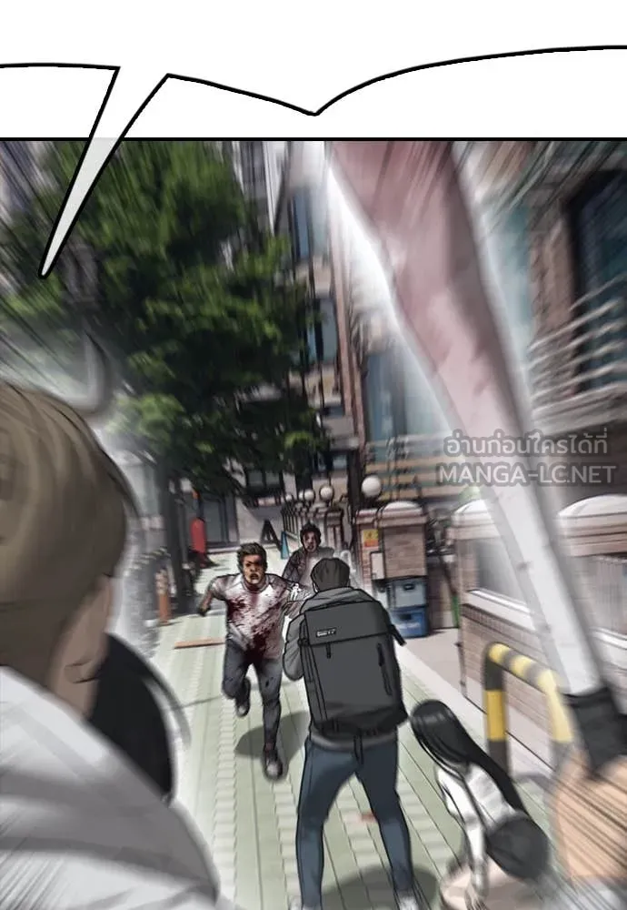 ผู้กล้าฝ่า ตอนที่ 7 รูปที่ 14