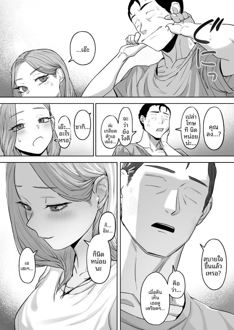 Doujin-Lc- อ่าน โดจิน มังฮวา เกาหลี ญี่ปุ่น จีน แปลไทย สาวแต่งคอสเพลย์และพนักงานบริษัทผู้เหนื่อยล้า (Basoba) ตอนที่ 1 2 3 4 5 6 7 8 9 10 11 12 13 14 ฟรี ไม่มีโฆษณา อ่าน โดจิน Manhwa เกาหลี ญี่ปุ่น จีน เรามีครบ คัดมาให้เน้นๆ โดจิน 18+ รับประกันความฟินโดย  Doujin Lc