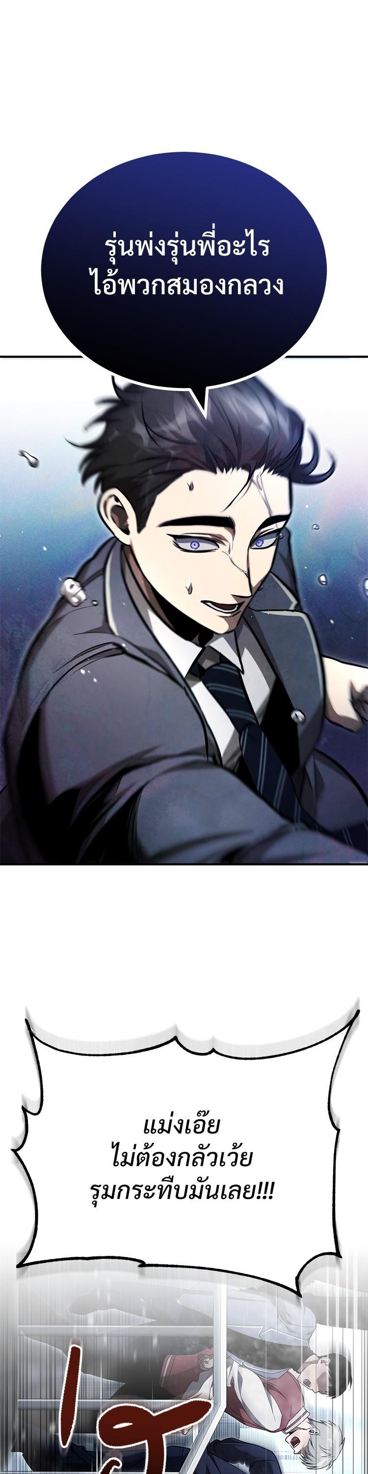 Manga-lc-com อ่านมังงะ อ่านการ์ตูน ออนไลน์ ฟรี Devil Returns To School Days ตอนที่ 1 2 3 4 5 6 7 8 9 10 11 12 13 14 ฟรี ไม่มีโฆษณา Manga-lc - อ่าน มังงะ อ่าน การ์ตูน ออนไลน์ อ่านมังงะ ฟรี