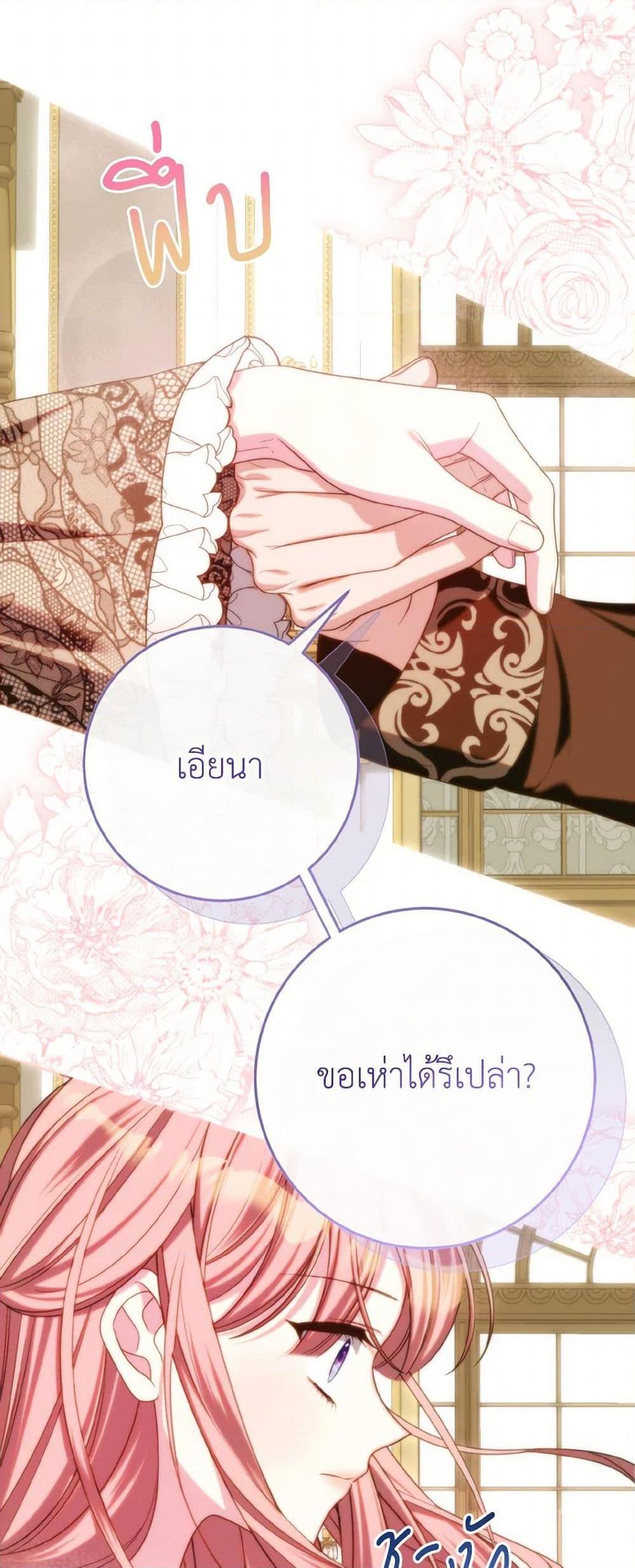Manga-lc-com อ่านมังงะ อ่านการ์ตูน ออนไลน์ ฟรี I Met the Male Lead in Prison ตอนที่ 1 2 3 4 5 6 7 8 9 10 11 12 13 14 ฟรี ไม่มีโฆษณา Manga-lc - อ่าน มังงะ อ่าน การ์ตูน ออนไลน์ อ่านมังงะ ฟรี