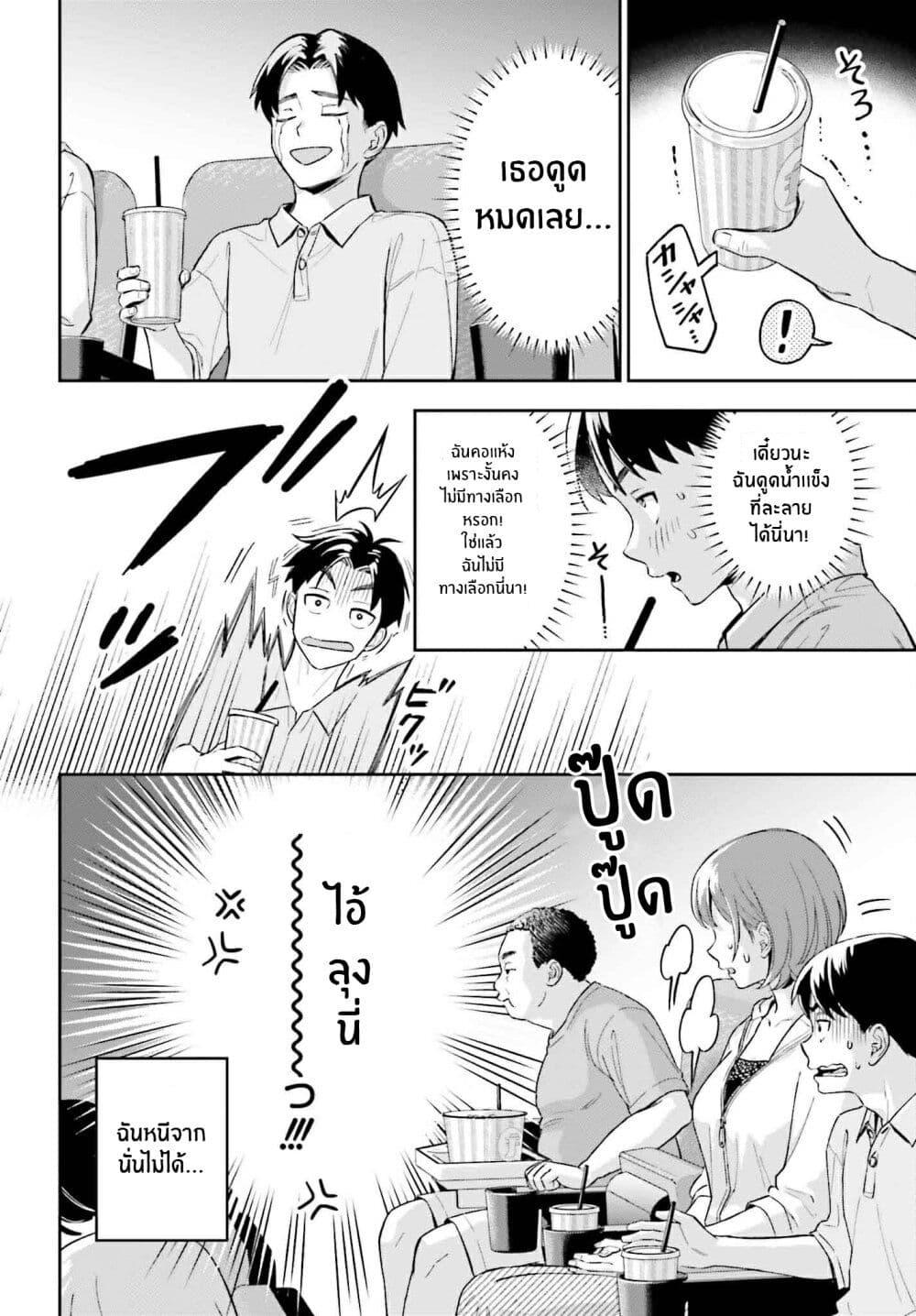 Manga-lc-com อ่านมังงะ อ่านการ์ตูน ออนไลน์ ฟรี Boku no Kanojo wa Dekkawaii ตอนที่ 1 2 3 4 5 6 7 8 9 10 11 12 13 14 ฟรี ไม่มีโฆษณา Manga-lc - อ่าน มังงะ อ่าน การ์ตูน ออนไลน์ อ่านมังงะ ฟรี