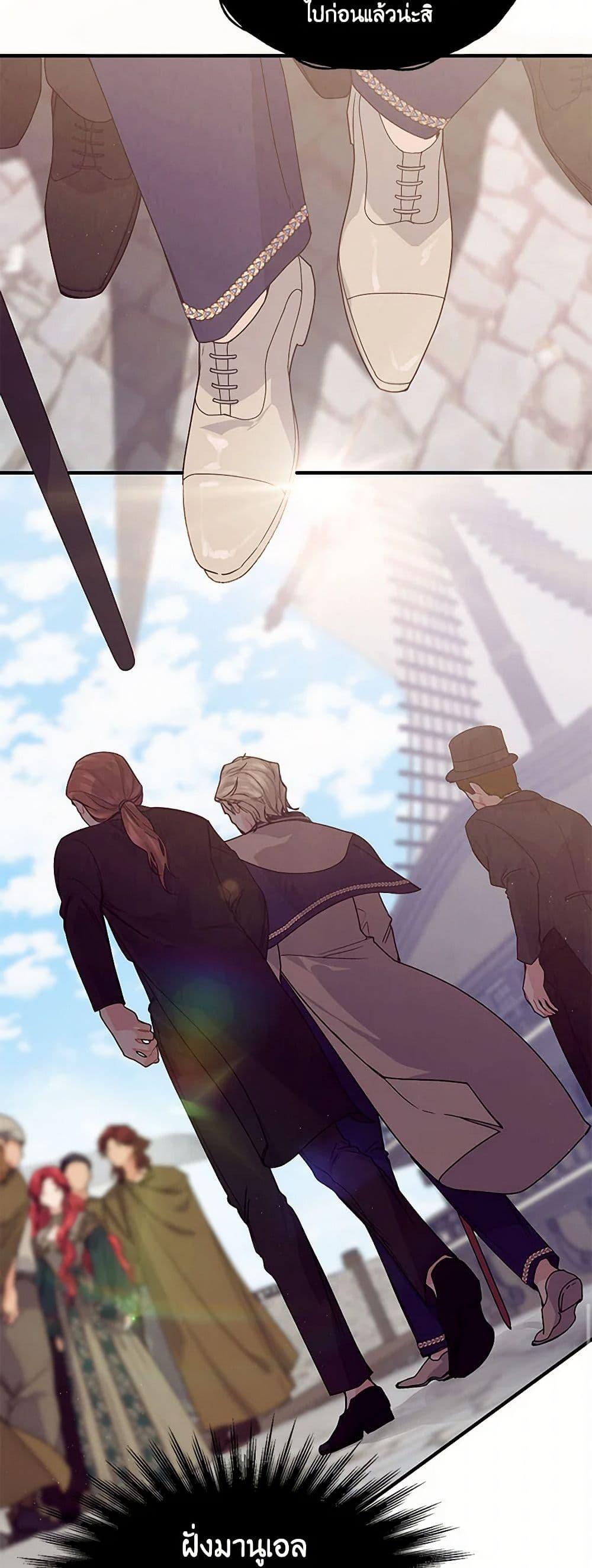 Manga-lc-com อ่านมังงะ อ่านการ์ตูน ออนไลน์ ฟรี The Elegant Sea of Savagery ตอนที่ 1 2 3 4 5 6 7 8 9 10 11 12 13 14 ฟรี ไม่มีโฆษณา Manga-lc - อ่าน มังงะ อ่าน การ์ตูน ออนไลน์ อ่านมังงะ ฟรี