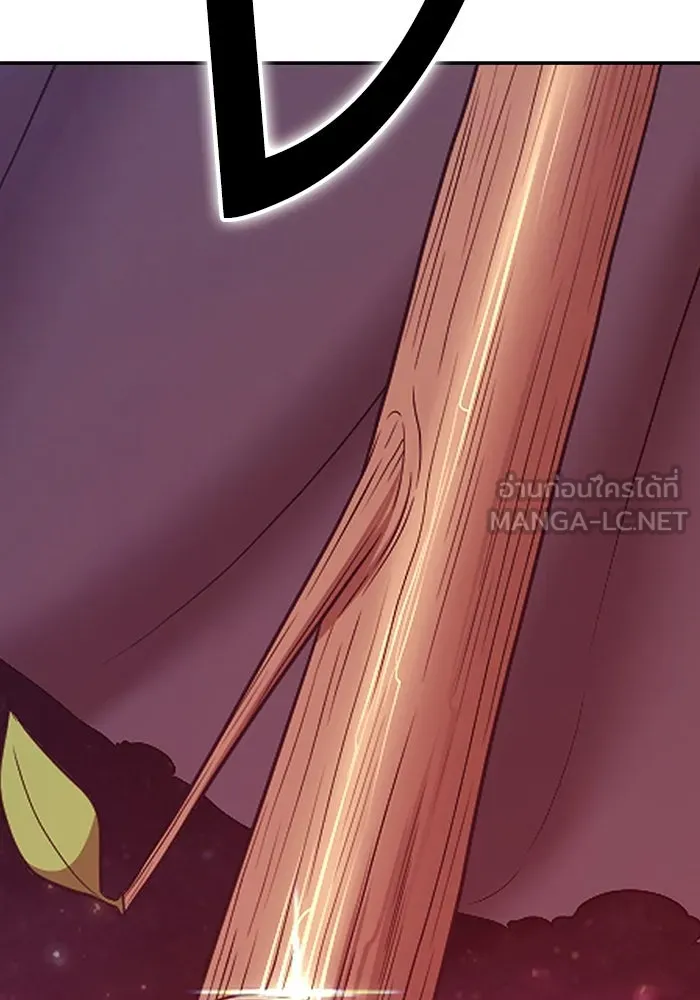 +99 ท่อนไม้พร้อมบวก ตอนที่ 11 มังกรเรียกหากายาร์โด (2) รูปที่ 279