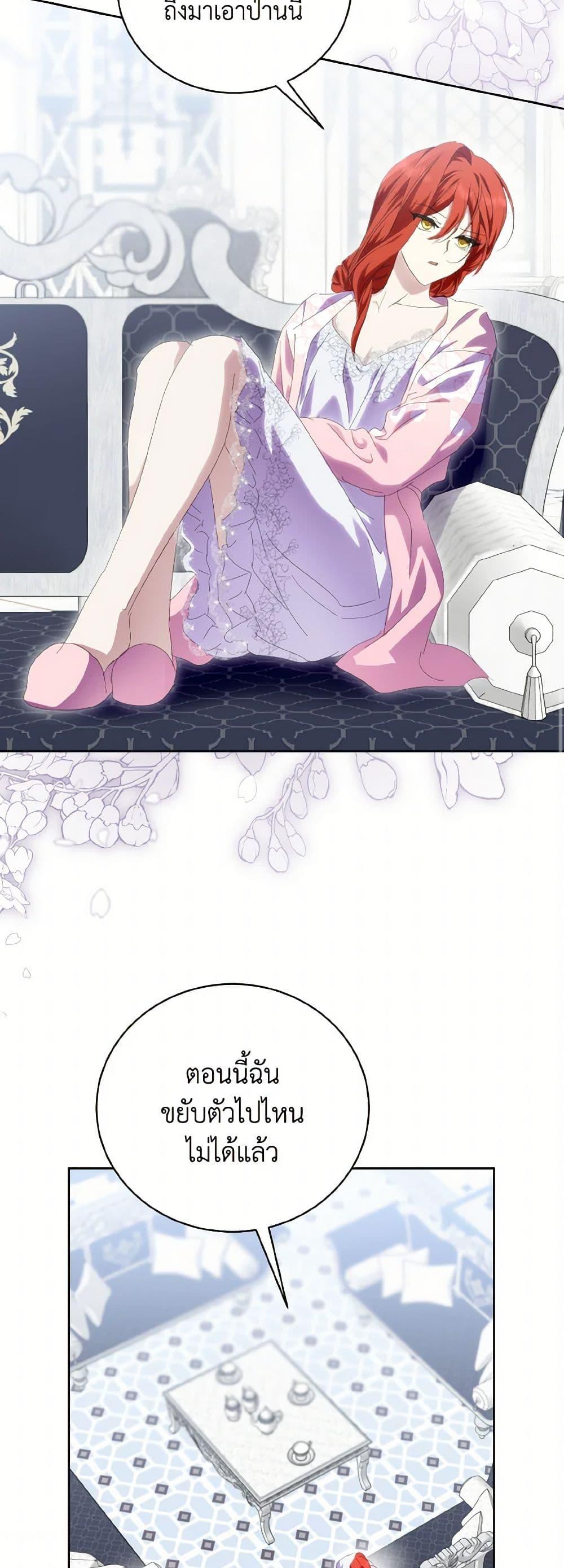 Manga-lc-com อ่านมังงะ อ่านการ์ตูน ออนไลน์ ฟรี If You Remove the Kind Protagonist’s Mask ตอนที่ 1 2 3 4 5 6 7 8 9 10 11 12 13 14 ฟรี ไม่มีโฆษณา Manga-lc - อ่าน มังงะ อ่าน การ์ตูน ออนไลน์ อ่านมังงะ ฟรี