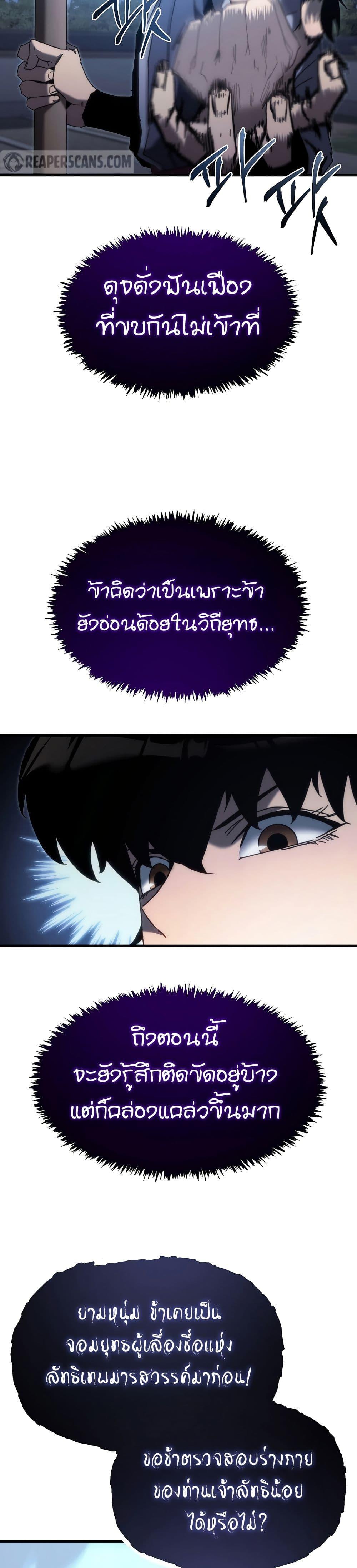 Manga-lc-com อ่านมังงะ อ่านการ์ตูน ออนไลน์ ฟรี Legend of the Reincarnated Demon God ตอนที่ 1 2 3 4 5 6 7 8 9 10 11 12 13 14 ฟรี ไม่มีโฆษณา Manga-lc - อ่าน มังงะ อ่าน การ์ตูน ออนไลน์ อ่านมังงะ ฟรี