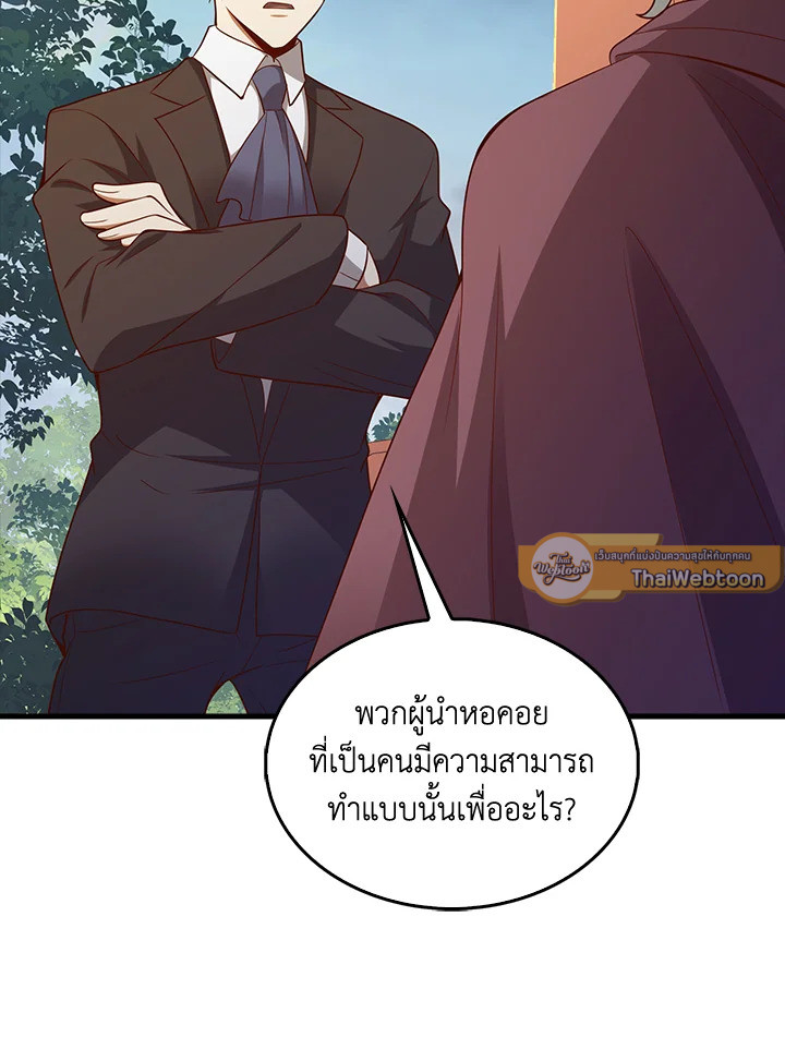 Manga-lc-com อ่านมังงะ อ่านการ์ตูน ออนไลน์ ฟรี The Lord of Coins ตอนที่ 1 2 3 4 5 6 7 8 9 10 11 12 13 14 ฟรี ไม่มีโฆษณา Manga-lc - อ่าน มังงะ อ่าน การ์ตูน ออนไลน์ อ่านมังงะ ฟรี