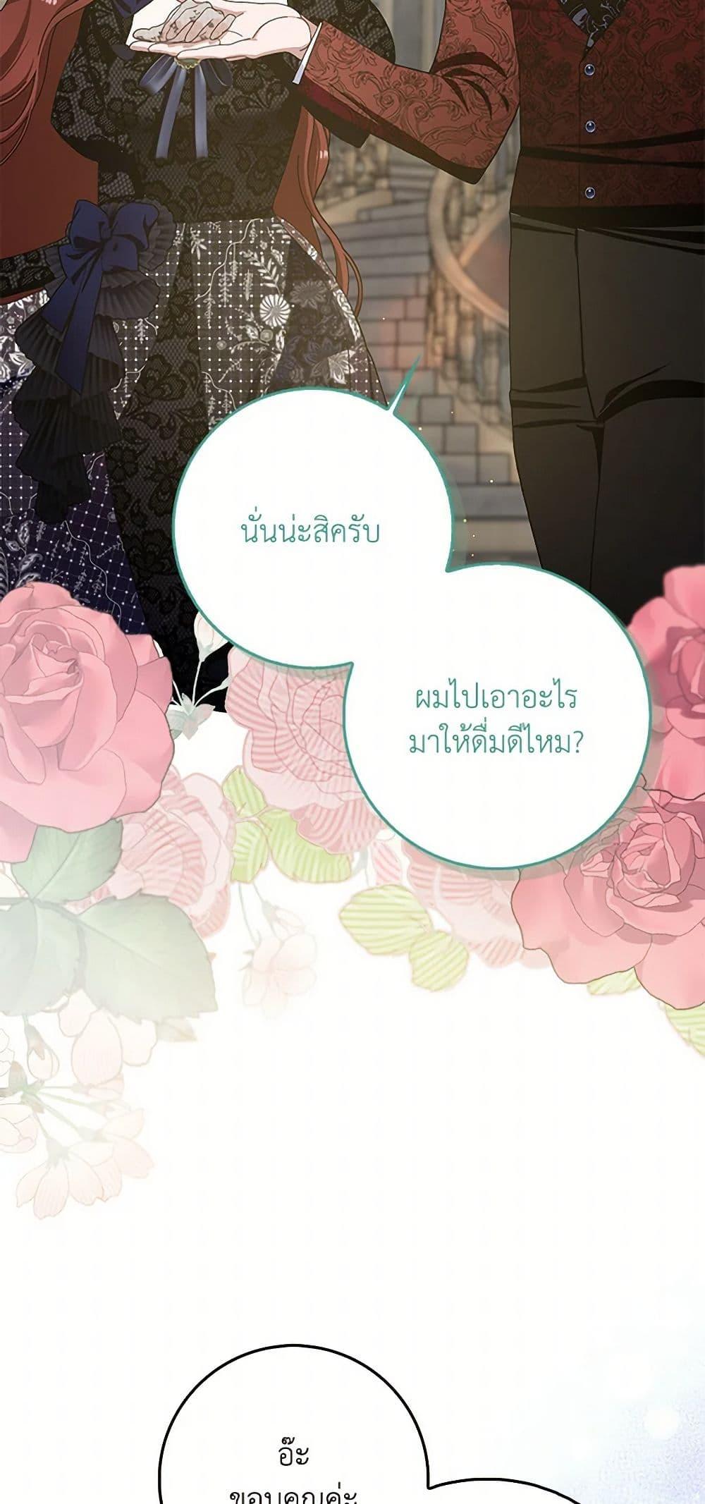 Manga-lc-com อ่านมังงะ อ่านการ์ตูน ออนไลน์ ฟรี Please Marry Me Again! ตอนที่ 1 2 3 4 5 6 7 8 9 10 11 12 13 14 ฟรี ไม่มีโฆษณา Manga-lc - อ่าน มังงะ อ่าน การ์ตูน ออนไลน์ อ่านมังงะ ฟรี