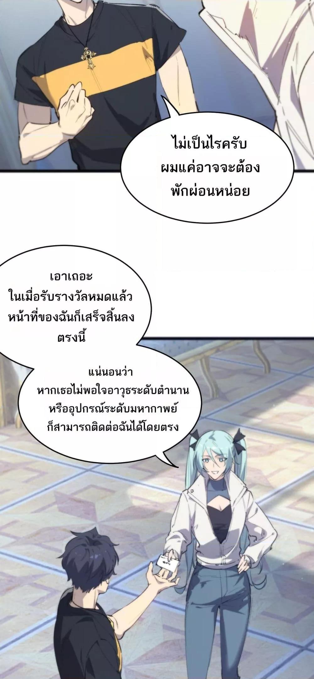 Manga-lc-com อ่านมังงะ อ่านการ์ตูน ออนไลน์ ฟรี SSSlevelSaint ตอนที่ 1 2 3 4 5 6 7 8 9 10 11 12 13 14 ฟรี ไม่มีโฆษณา Manga-lc - อ่าน มังงะ อ่าน การ์ตูน ออนไลน์ อ่านมังงะ ฟรี